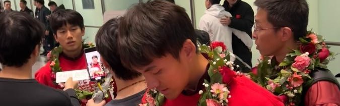 低调JR看球-U23国足队员抵达大兴机场欢呼声此起彼伏，“中国队加油”响彻机场大厅，门将李昊：非常感谢所有球迷