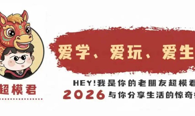足球直播-马龙，拟录取为211高校博士研究生