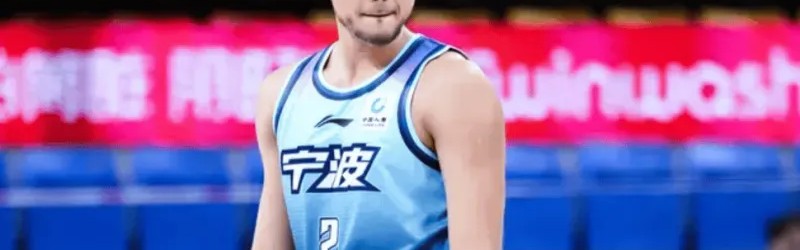 足球直播-CBA潜力赛：卡米然10分&amp;amp;彰华非9分，宁波23-18战胜广州