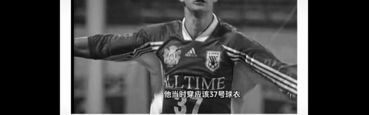 刘越悼念前泰山外援阿米尔：我为他送出两个助攻，同时也是好朋友